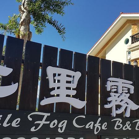 7 Milefog B&B Юли Екстериор снимка